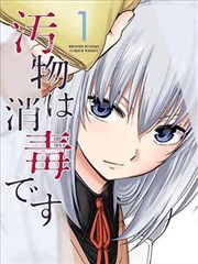 墨都异闻录国漫在线观看