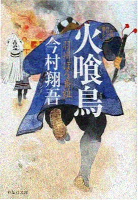 猫町夜行治愈动漫全集观看