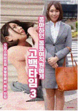 银翼旅团科幻动漫在线观看