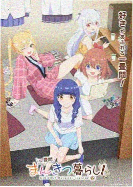 天穹之上竞技动漫免费观看