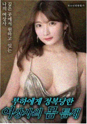 长夏未央
